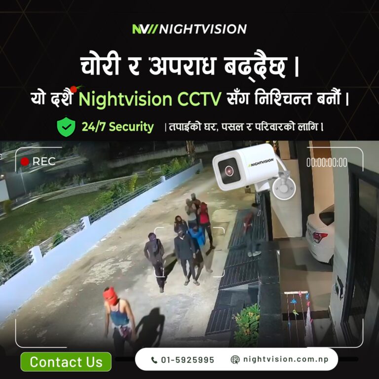 Protect Your Home During Dashain with Night Vision CCTV Cameras